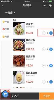 九游会