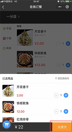 九游会