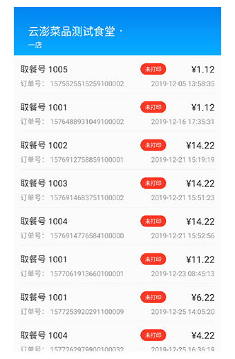 九游会