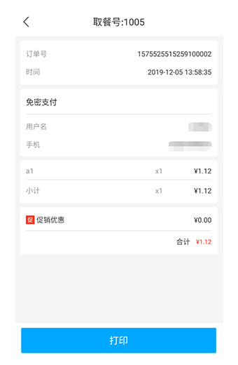 九游会