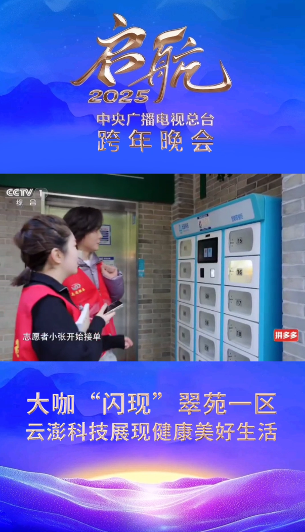 九游会