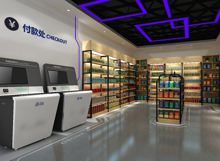 九游会智能自助便利店